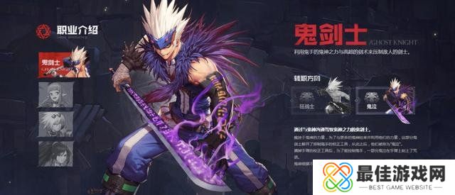 dnf手游玩什么职业比较好 dnf手游新手最强职业推荐