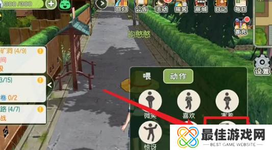 小森生活流星许愿怎么完成 动森看到流星怎么许愿攻略