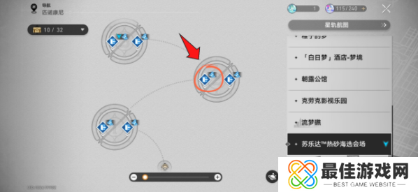 崩坏星穹铁道小小哈努行动下篇书籍在哪 小小哈努行动下篇书籍收集攻略