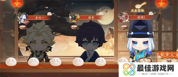 阴阳师灯彩华宵灯花射虎答案是什么 阴阳师灯彩华宵灯花射虎答案攻略[多图]图片1