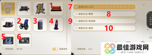 崩坏星穹铁道最荒诞的舞台贴纸怎么收集 崩坏星穹铁道最荒诞的舞台贴纸全收集