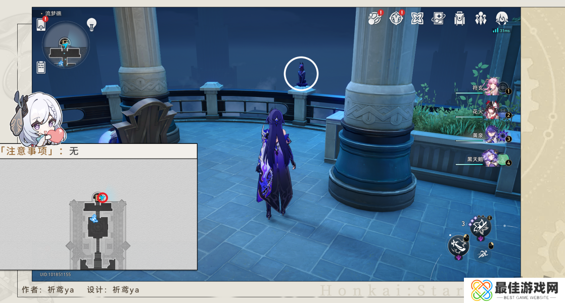 崩坏星穹铁道最荒诞的舞台贴纸怎么收集 崩坏星穹铁道最荒诞的舞台贴纸全收集