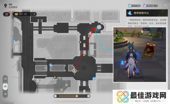 崩坏星穹铁道爱遇之城成就触发方法 崩坏星穹铁道爱遇之城成就解锁攻略