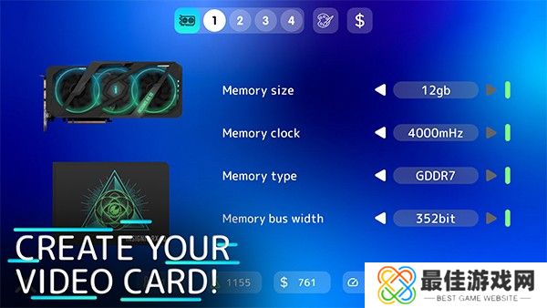 电脑大亨2中文版