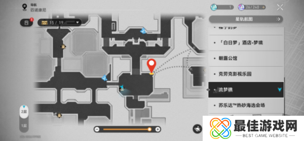 崩坏星穹铁道盛会之星收藏卡怎么收集 盛会之星收藏卡位置查看