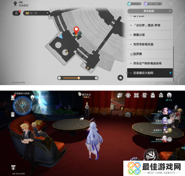 崩坏星穹铁道盛会之星收藏卡怎么收集 盛会之星收藏卡位置查看