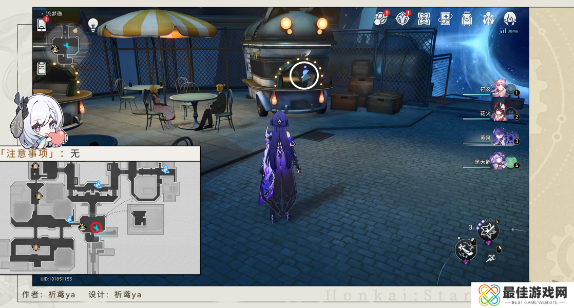 崩坏星穹铁道最荒诞的舞台贴纸怎么收集 崩坏星穹铁道最荒诞的舞台贴纸全收集