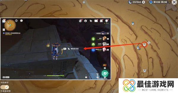 原神千夜故事集一残页位置在哪里 原神千夜故事集一残页位置攻略[多图]图片4