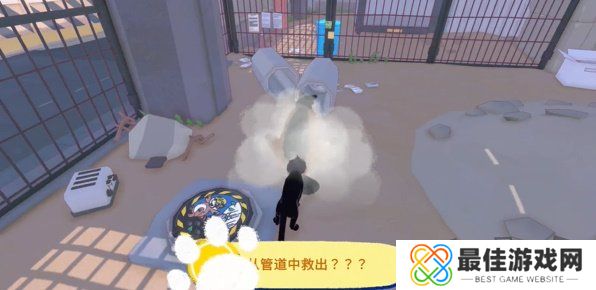 小猫咪大城市浣熊任务怎么做 浣熊任务图文通关攻略