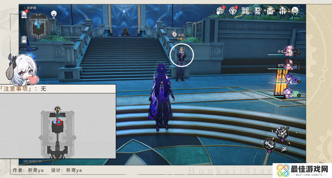 崩坏星穹铁道最荒诞的舞台贴纸怎么收集 崩坏星穹铁道最荒诞的舞台贴纸全收集