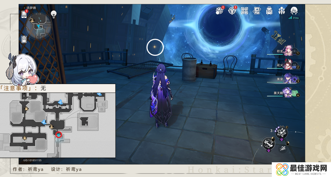 崩坏星穹铁道最荒诞的舞台贴纸怎么收集 崩坏星穹铁道最荒诞的舞台贴纸全收集