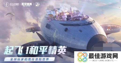 和平精英2024cdk兑换码有哪些 2024cdk皮肤兑换码最新大全