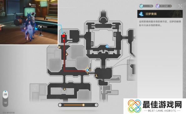 崩坏星穹铁道爱遇之城成就触发方法 崩坏星穹铁道爱遇之城成就解锁攻略