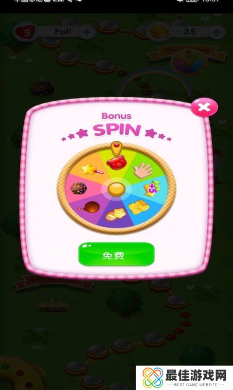 嗨皮消消消红包版