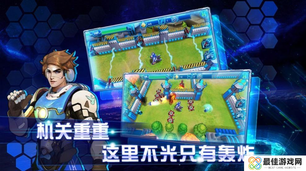 机甲恐龙战神内置菜单版