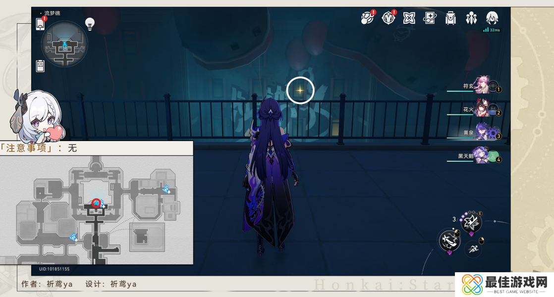 崩坏星穹铁道最荒诞的舞台贴纸怎么收集 崩坏星穹铁道最荒诞的舞台贴纸全收集