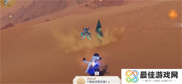 原神我也讨厌沙虫成就怎么获得 原神我也讨厌沙虫成就获得方法[多图]图片3