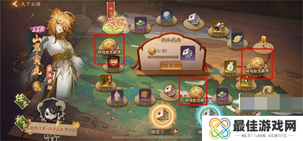 神都夜行录天下云游活动怎么玩 神都夜行录天下云游活动玩法介绍[多图]图片1