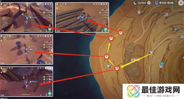 原神千夜故事集一残页位置在哪里 原神千夜故事集一残页位置攻略[多图]图片7