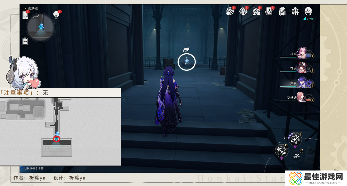 崩坏星穹铁道最荒诞的舞台贴纸怎么收集 崩坏星穹铁道最荒诞的舞台贴纸全收集