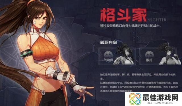 dnf手游玩什么职业比较好 dnf手游新手最强职业推荐