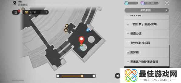 崩坏星穹铁道盛会之星收藏卡怎么收集 盛会之星收藏卡位置查看