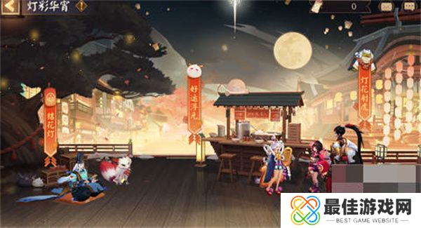 阴阳师灯彩华宵活动怎么玩 阴阳师灯彩华宵活动玩法攻略[多图]图片1