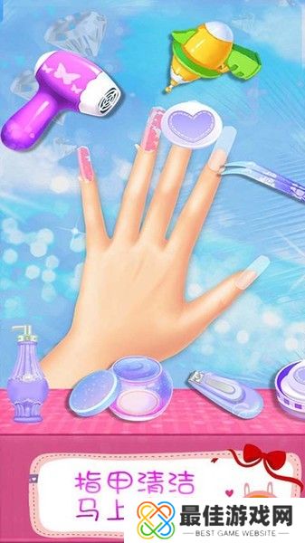 叶罗丽美甲梦幻