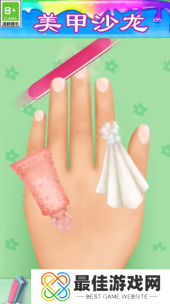 甜心公主美甲换装
