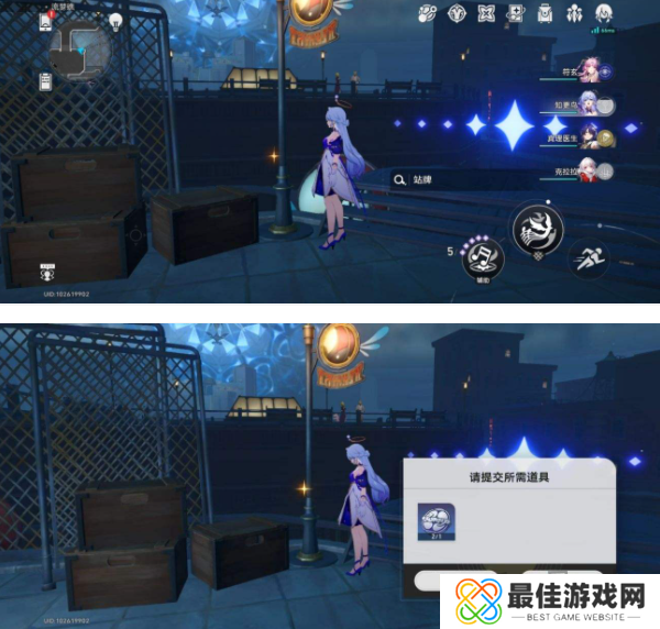 崩坏星穹铁道盛会之星收藏卡怎么收集 盛会之星收藏卡位置查看