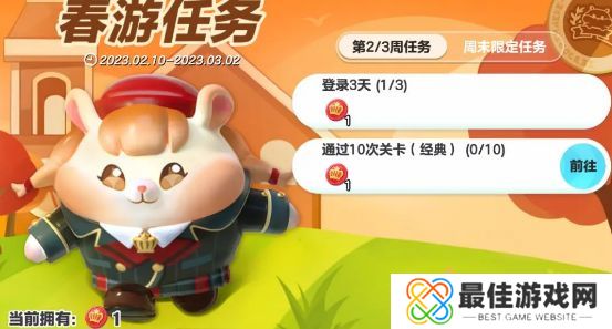 蛋仔派对春游活动怎么玩 蛋仔派对春游活动玩法详情[多图]图片2