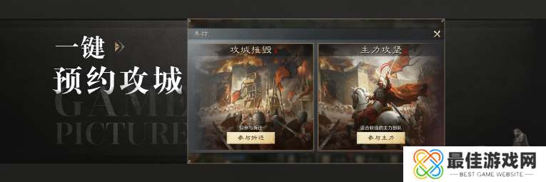 《三国:谋定天下》品鉴会**落幕 公测定档掀起SLG手游新热潮