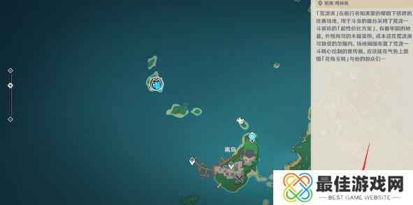 原神斗虫大试合第一天怎么玩 原神斗虫大试合第一天玩法攻略[多图]图片1