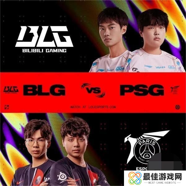 2024MSI季中冠军赛赛程怎样 英雄联盟MSI淘汰赛队伍名单一览