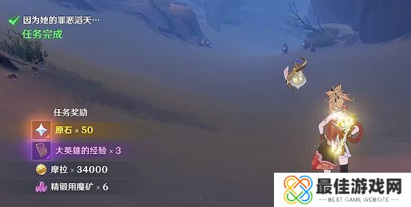 原神古老的石制钥匙怎么获得 原神古老的石制钥匙获得方法介绍[多图]图片2