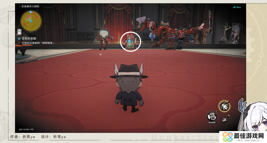 崩坏星穹铁道哈努的末路任务如何完成 哈努的末路任务玩法介绍