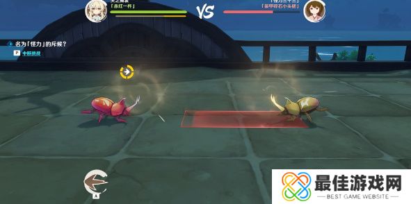 原神斗虫大试合第一天怎么玩 原神斗虫大试合第一天玩法攻略[多图]图片6