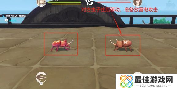 原神荒泷极意堂堂斗虫大试合第二天怎么玩 荒泷极意堂堂斗虫大试合第二天玩法攻略[多图]图片4