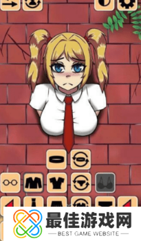 AnothergirlintheWall中文版