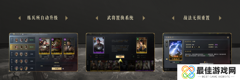 《三国:谋定天下》品鉴会**落幕 公测定档掀起SLG手游新热潮