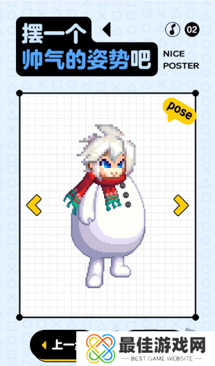 dnf手游DIY雪人套活动如何操作 DIY雪人套玩法介绍