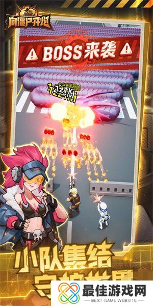 向僵尸开炮技能怎么合成 向僵尸开炮全技能合成公式介绍