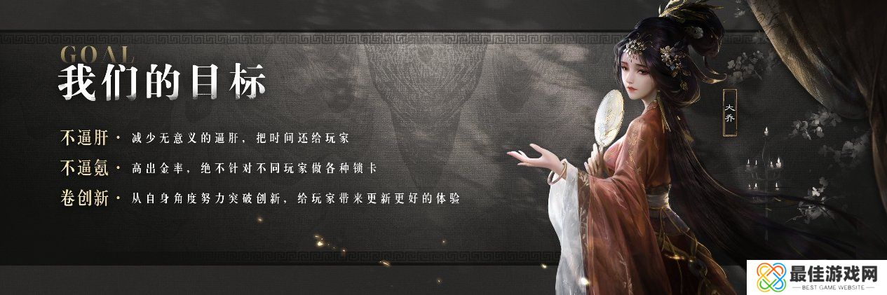 《三国:谋定天下》品鉴会**落幕 公测定档掀起SLG手游新热潮