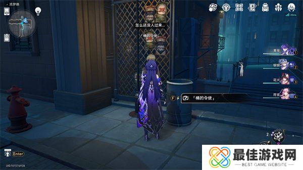 崩坏星穹铁道天使的呢喃成就如何获取 获取方式分享