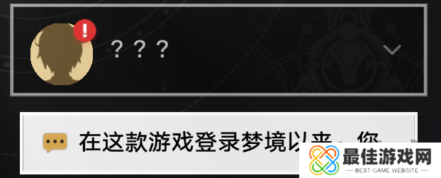 崩坏星穹铁道哈努的末路任务如何完成 哈努的末路任务玩法介绍