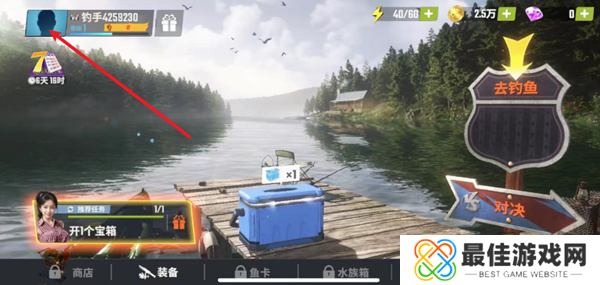 欢乐钓鱼大师5月最新兑换码合集 欢乐钓鱼大师最新永久兑换码大全2024