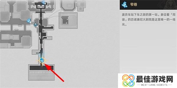 崩坏星穹铁道箱梯游戏成就完成方法 崩坏星穹铁道箱梯游戏成就怎么获得