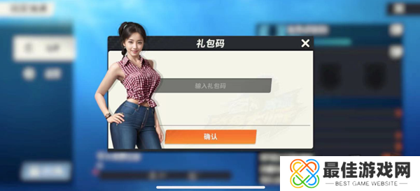 欢乐钓鱼大师5月最新兑换码合集 欢乐钓鱼大师最新永久兑换码大全2024