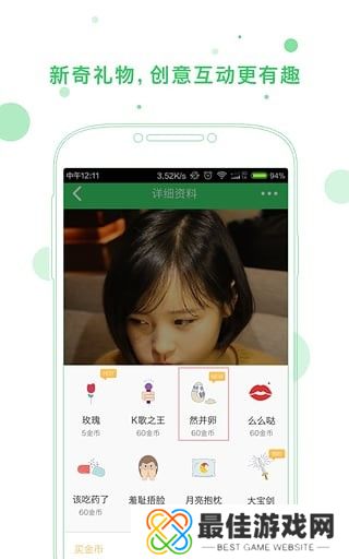 谁是卧底online老版本