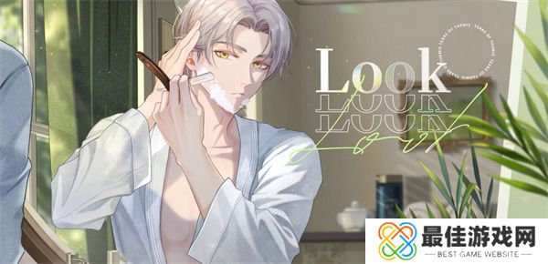 未定事件簿情沐秘邀活动怎么玩 未定事件簿情沐秘邀活动玩法攻略[图]图片1